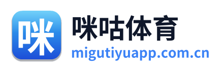 咪咕体育 Logo